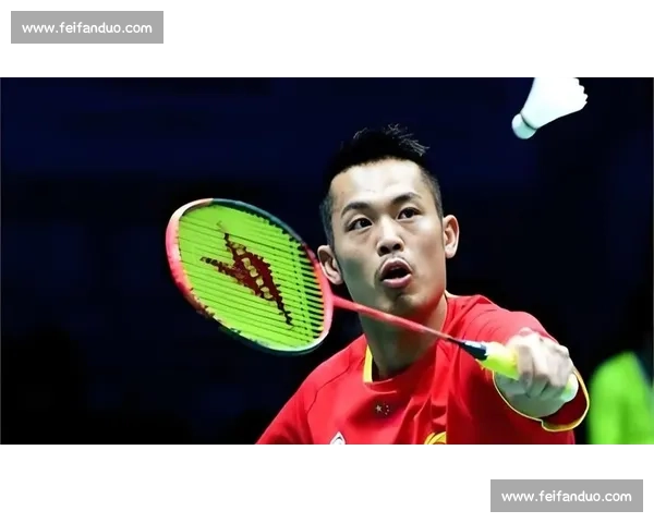 林丹对决孙完虎巅峰直播重温羽坛经典时刻精彩回合战术对抗回顾