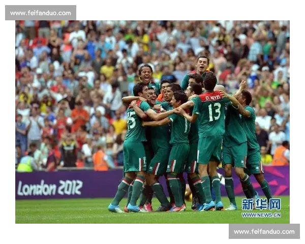 巴西对阵墨西哥焦点战解析南美豪强与中北美劲旅碰撞前瞻