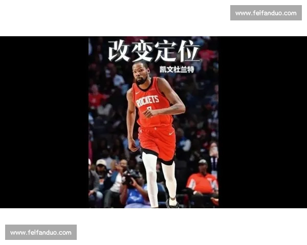 篮网主场迎战公牛，杜兰特和拉文对决，谁能笑到最后？