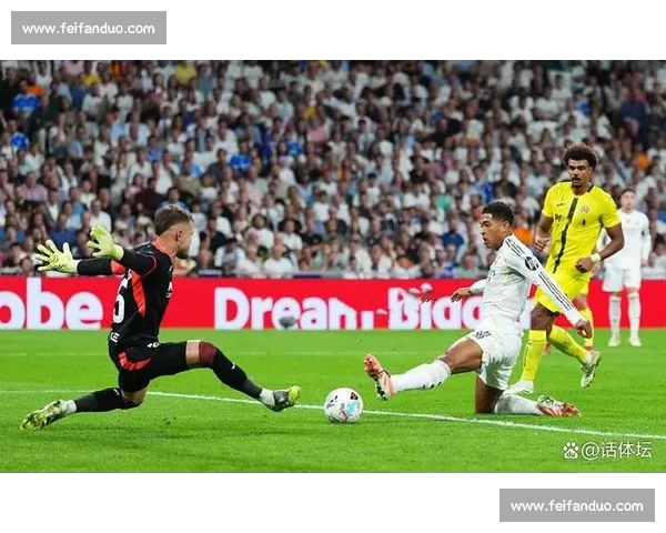 皇家马德里迎战巴伦西亚焦点之战看点全解析赛前形势与关键球员对决